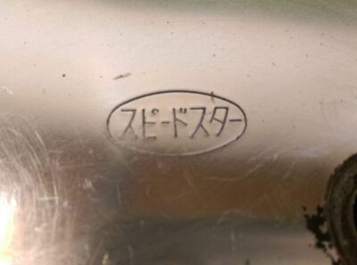 SSR SPEED STAR MK-1 3 piece 12x5j +13 4x101.6 CB