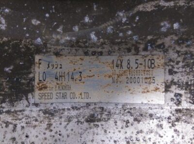 SSR Speed Star Formula Mesh 14x8.5j -10 4x114.3 CB