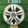 TOYOTA 15inch WHEEL CAP / HUB CAP x1 AFTERMARKET 15inch WHEEL CAP / HUB CAP x1 » JDM-PARTS NZ