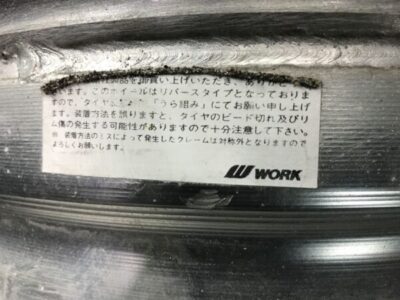 WORK EWING 2 FINS 3 piece 15x6.5j +17 4x114.3 CB