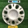 HONDA 14inch WHEEL CAP / HUB CAP x1