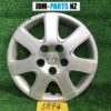 MAZDA 15inch WHEEL CAP / HUB CAP x1 HONDA 14inch WHEEL CAP / HUB CAP x1 » JDM-PARTS NZ
