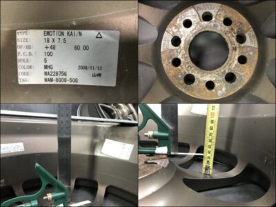 WORK EMOTION CR KAI 18x7.5j +48 5x100 CB