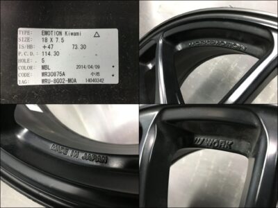 WORK EMOTION CR KIWAMI With 4x Caps 18x7.5j +47 5x114.3 CB