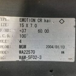 WORK EMOTION CR KAI 15x7j +37 4x100 CB