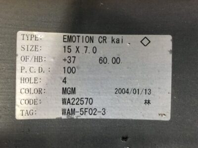 WORK EMOTION CR KAI 15x7j +37 4x100 CB