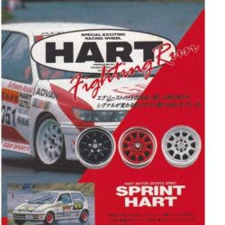 SPRINT HART CP Competition