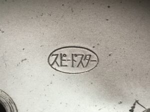 SSR SPEED STAR MK1 / 3 piece 13x6.5j +9 / 13x7j +4 4x114.3 CB