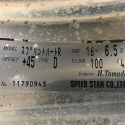 SSR TAKECHI PROJECT SPRINT HART R 7.0Kg 3 piece 16x6.5j +45 4x100 CB59.7 x2