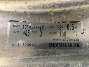 SSR TAKECHI PROJECT SPRINT HART R 7.0Kg 3 piece 16x6.5j +45 4x100 CB59.7 x2