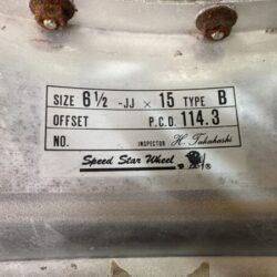 SSR Speed Star Long champ XRX 3 piece MESH