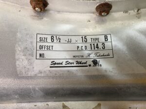 SSR Speed Star Long champ XRX 3 piece MESH