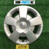 6304 1 MAZDA 15inch WHEEL CAP / HUB CAP x1 » NZ.95 » JDM-PARTS NZ » JDM-PARTS NZ MAZDA 15inch WHEEL CAP / HUB CAP x1 » JDM-PARTS NZ