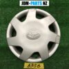 SUBARU 14inch WHEEL CAP / HUB CAP x1
