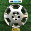 TOYOTA 15inch WHEEL CAP / HUB CAP x1