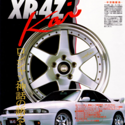 SSR SPEED STAR Longchamp XR-4Z KAI 3 piece