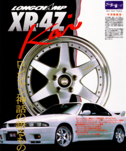 SSR SPEED STAR Longchamp XR-4Z KAI 3 piece