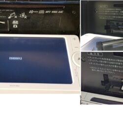 SD CARD for JAPAN GPS Navigation System NSCP-W62 Error E0000012