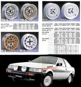 BRIDGESTONE Potenza R.A.P. 038
