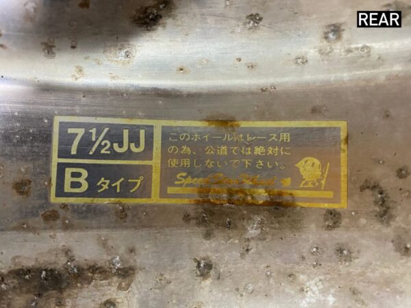 SSR SPEED STAR MK-1 /MK1 / MARK1 3 piece 14x7j +14 / 14x7.5j +7 4x114.3 CB:72 x4 - Image 11