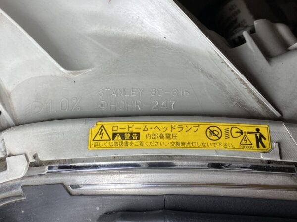 TOYOTA CROWN MAJESTA C Type / UZS186 UZS187 Genuine HID Headlight / STANLEY 30-315 / Right Side x1 - Image 2