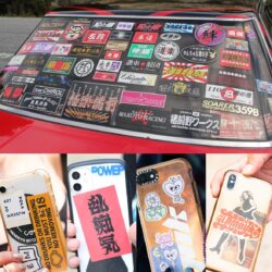 Japanese Sticker