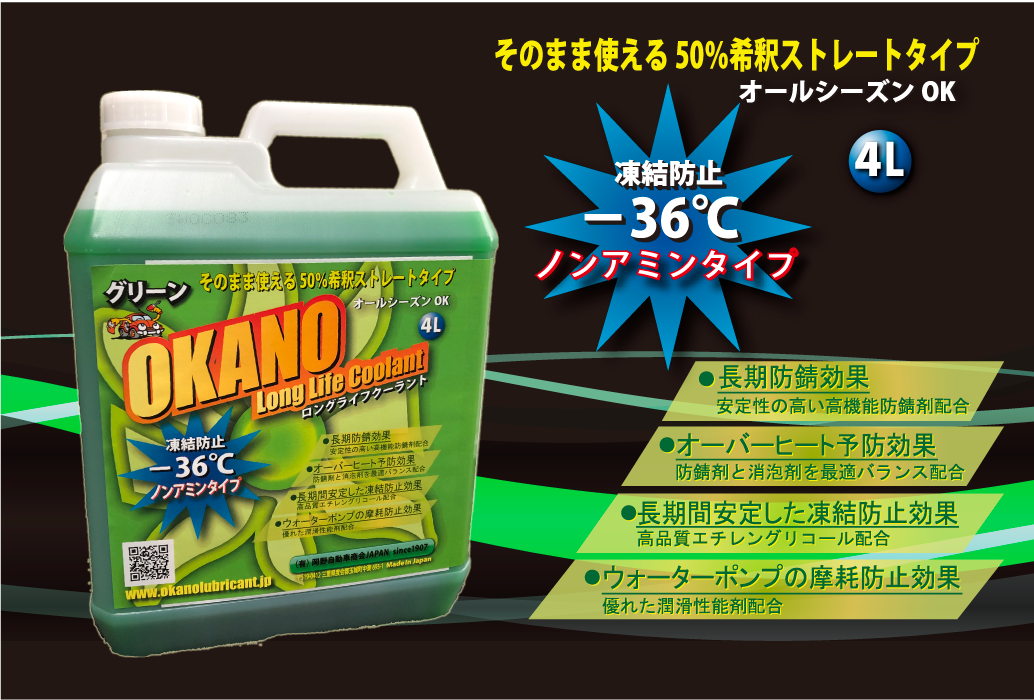 coolant_site » JDM-PARTS NZ » JDM-PARTS NZ