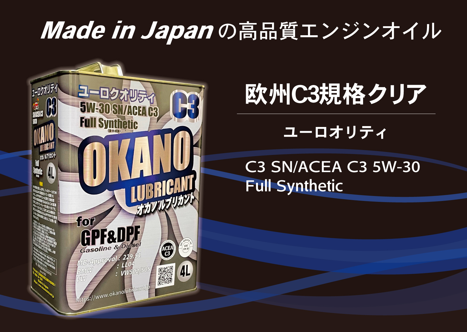 oil_c3_002 » JDM-PARTS NZ » JDM-PARTS NZ