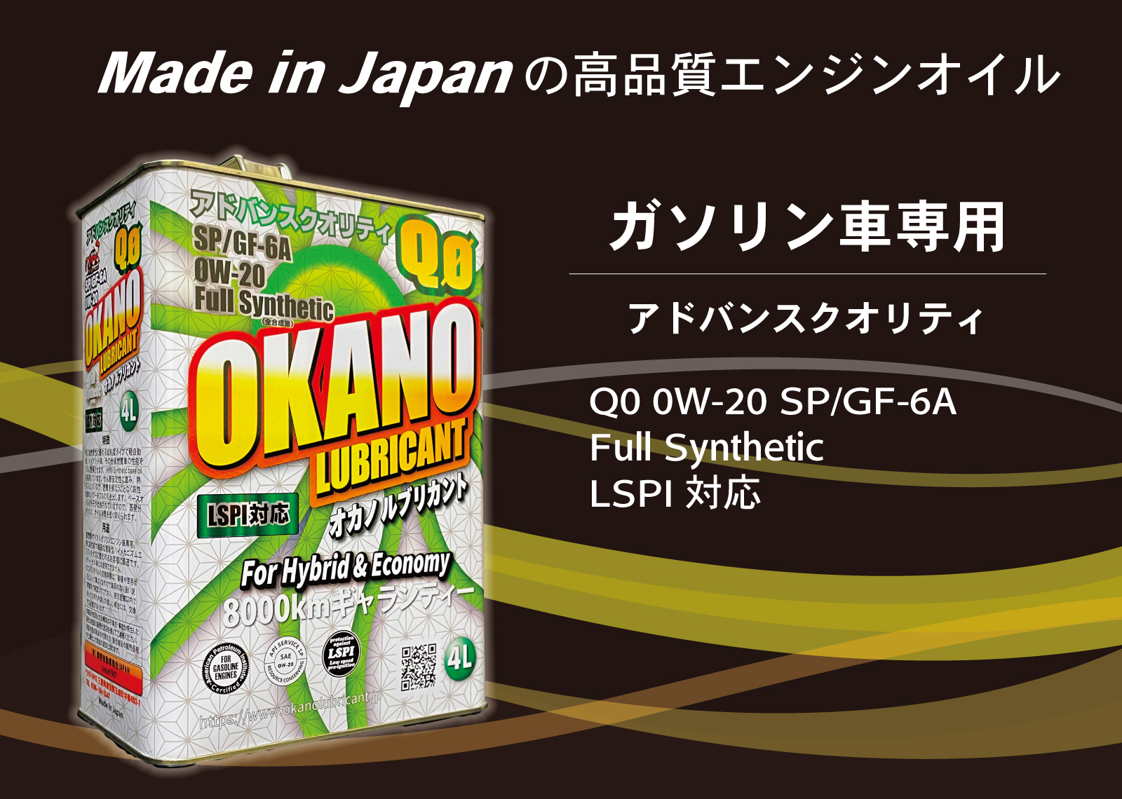 oil_q0_002 » JDM-PARTS NZ » JDM-PARTS NZ