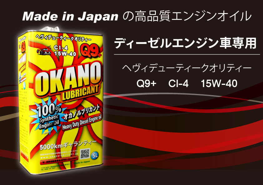oil_q9 » JDM-PARTS NZ » JDM-PARTS NZ