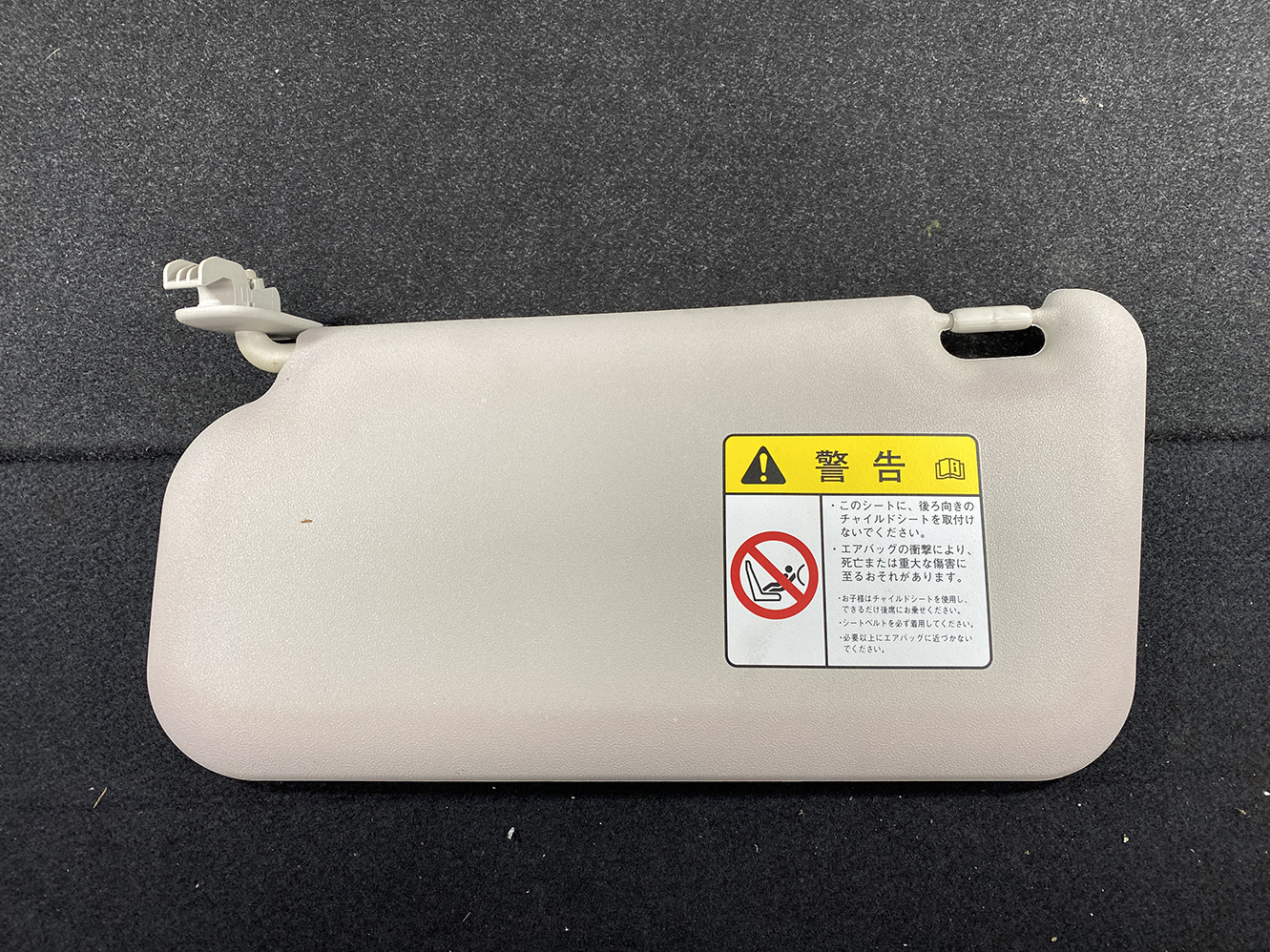 MAZDA DEMIO DE Genuine Sun Visor Left - Image 2