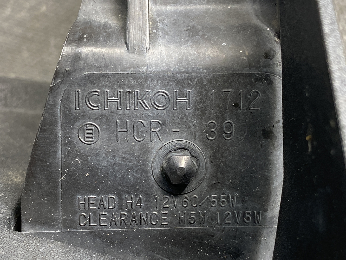 NISSAN CUBE Z11 Genuine Headlight ICHIKOH 1712 Left Side x1 - Image 7