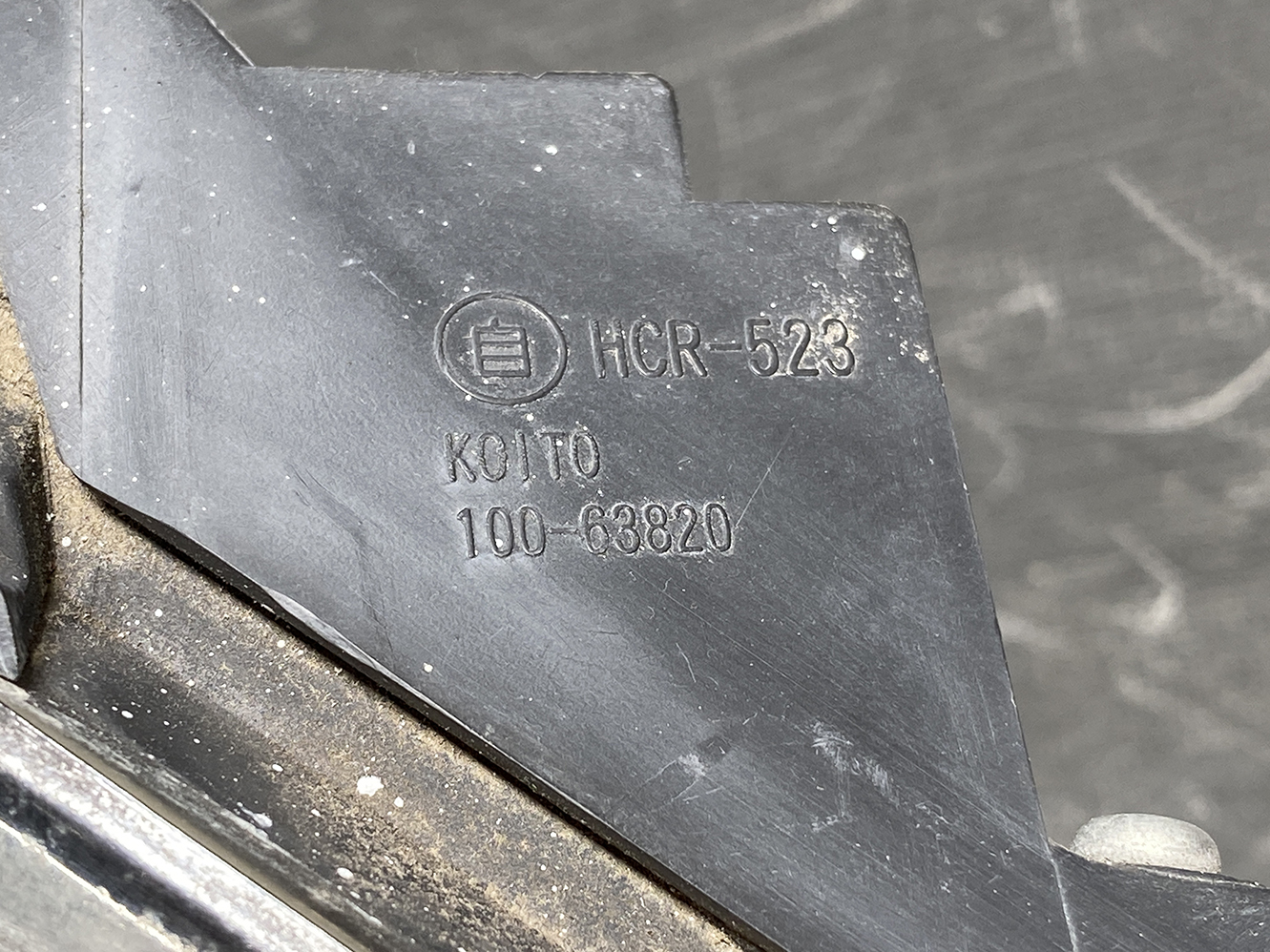 A921_2 NISSAN Fairlady Z 350Z Z33 HZ33 Headlight 100-63820 Right Side x1 *DAMAGED* » JDM-PARTS NZ » JDM-PARTS NZ NISSAN Fairlady Z 350Z Z33 HZ33 Headlight 100-63820 Right Side x1 *DAMAGED* » JDM-PARTS NZ