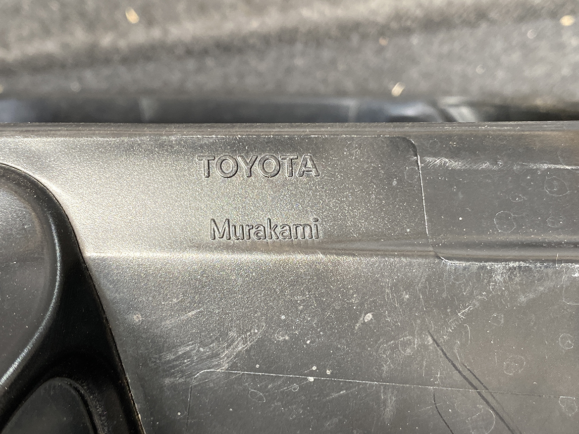 B115_2 TOYOTA NOAH VOXY ZRR70 ZRR75 Door Mirror Murakami 8406 / 8873 / Left Side x1 » NZ.95 » JDM-PARTS NZ » JDM-PARTS NZ TOYOTA NOAH VOXY ZRR70 ZRR75 Door Mirror Murakami 8406 / 8873 / Left Side x1 » JDM-PARTS NZ