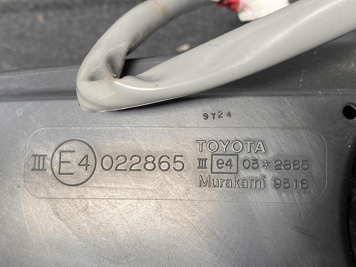 B127_2 TOYOTA PRIUS ZVW30 ZVW35 Mirror MURAKAMI 9316 Left Side x1 » NZ1.95 » JDM-PARTS NZ » JDM-PARTS NZ TOYOTA PRIUS ZVW30 ZVW35 Mirror MURAKAMI 9316 Left Side x1 » JDM-PARTS NZ