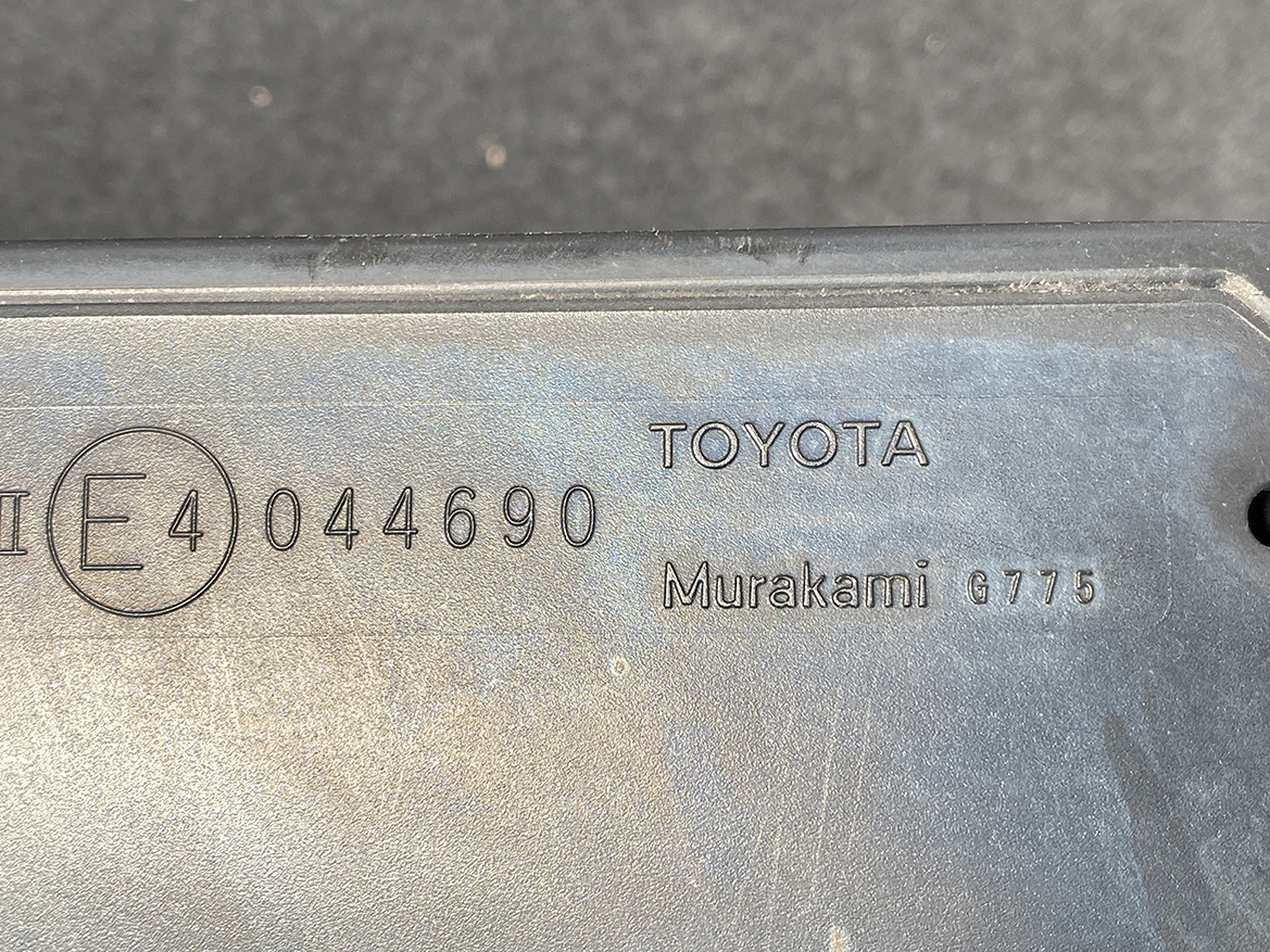 B140_3 TOYOTA PRIUS ZVW50 Door Mirror MURAKAMI G775 / G771 Left Side x1 » NZ1.95 » JDM-PARTS NZ » JDM-PARTS NZ TOYOTA PRIUS ZVW50 Door Mirror MURAKAMI G775 / G771 Left Side x1 » JDM-PARTS NZ
