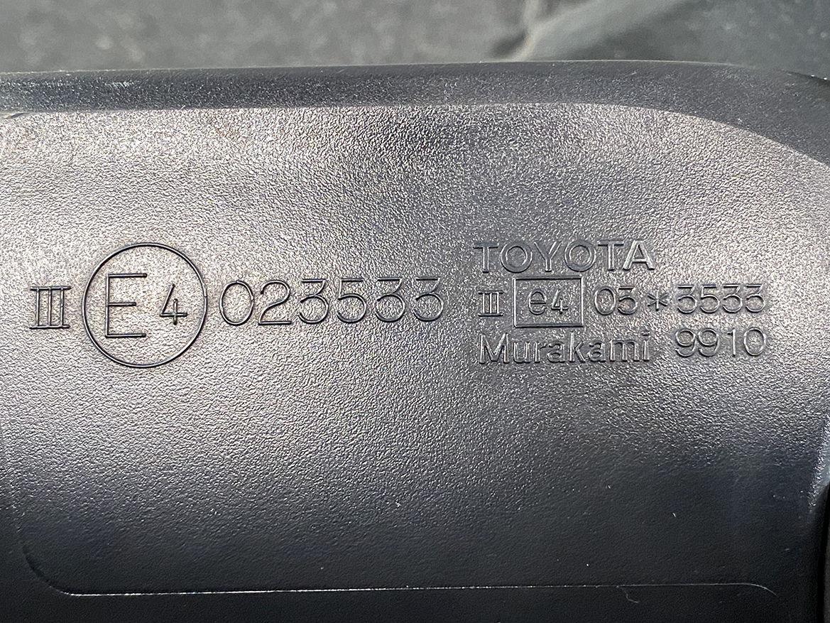 B227_2 TOYOTA PASSO DAIHATSU BOON M700 Door Mirror Murakami 9910 Left Side x1 » NZ1.95 » JDM-PARTS NZ » JDM-PARTS NZ TOYOTA PASSO DAIHATSU BOON M700 Door Mirror Murakami 9910 Left Side x1 » JDM-PARTS NZ