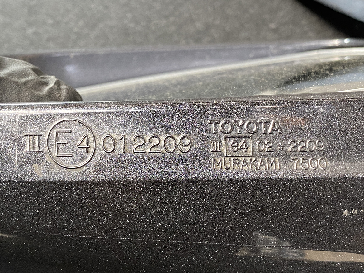 B254_2 TOYOTA ALPHARD ANH10 Genuine Door Mirror / MURAKAMI 7500 Left Side x1 » NZ1.95 » JDM-PARTS NZ » JDM-PARTS NZ TOYOTA ALPHARD ANH10 Genuine Door Mirror / MURAKAMI 7500 Left Side x1 » JDM-PARTS NZ