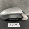 B259_1 NISSAN SERENA SUZUKI LANDY C26 Mirror Murakami G668 / 9774 Left Side x1 » NZ1.95 » JDM-PARTS NZ » JDM-PARTS NZ NISSAN SERENA SUZUKI LANDY C26 Mirror Murakami G668 / 9774 Left Side x1 » JDM-PARTS NZ