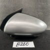 B260_1 NISSAN DUALIS J10 NJ10 KJ10 KNJ10 Genuine Door Mirror / 026202 / Right Side x1 » NZ9.95 » JDM-PARTS NZ » JDM-PARTS NZ NISSAN DUALIS J10 NJ10 KJ10 KNJ10 Genuine Door Mirror / 026202 / Right Side x1 » JDM-PARTS NZ