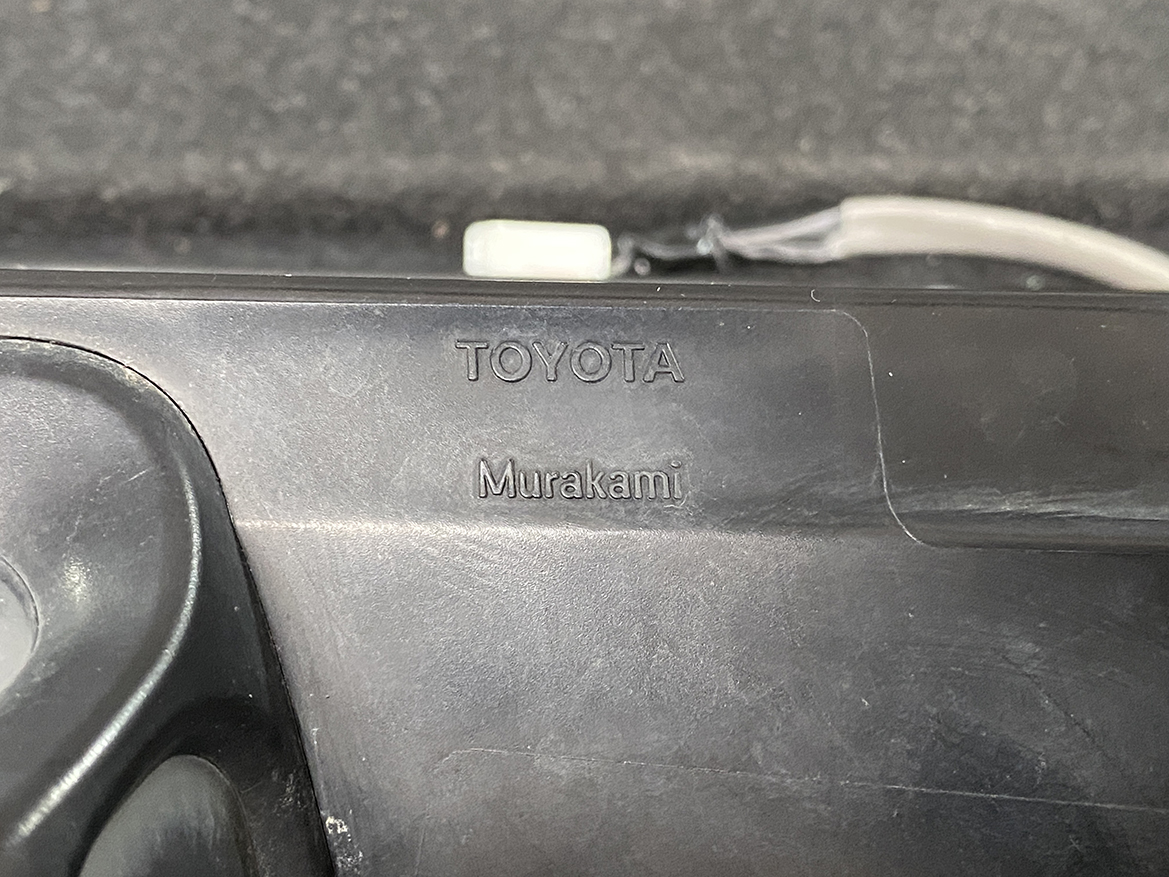 B266_2 TOYOTA NOAH VOXY ZRR70 Door Mirror Murakami 8406 Left Side x1 » NZ.95 » JDM-PARTS NZ » JDM-PARTS NZ TOYOTA NOAH VOXY ZRR70 Door Mirror Murakami 8406 Left Side x1 » JDM-PARTS NZ