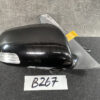 B267_2 TOYOTA NOAH VOXY ZRR70 Door Mirror Murakami 8406 Left Side x1 » NZ.95 » JDM-PARTS NZ » JDM-PARTS NZ TOYOTA NOAH VOXY ZRR70 Door Mirror Murakami 8406 Left Side x1 » JDM-PARTS NZ