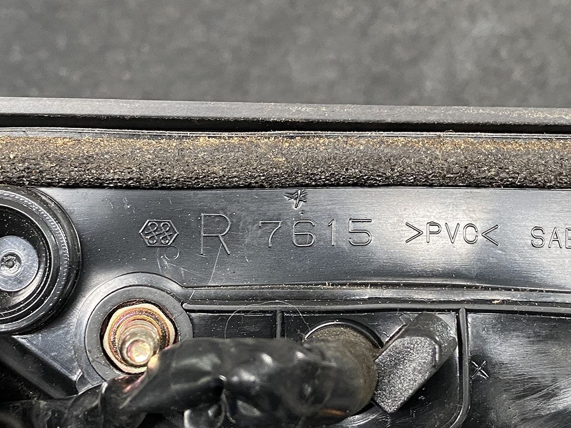 B279_4 Nissan Fairlady Z 350Z Z33 Door Mirror Murakami 7615 Right Side x1 » NZ1.95 » JDM-PARTS NZ » JDM-PARTS NZ Nissan Fairlady Z 350Z Z33 Door Mirror Murakami 7615 Right Side x1 » JDM-PARTS NZ