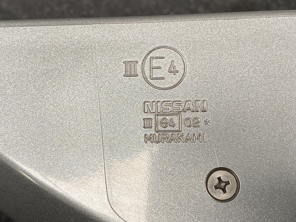 B280_2 Nissan Fairlady Z 350Z Z33 Door Mirror Murakami 7615 Left Side x1 » NZ1.95 » JDM-PARTS NZ » JDM-PARTS NZ Nissan Fairlady Z 350Z Z33 Door Mirror Murakami 7615 Left Side x1 » JDM-PARTS NZ