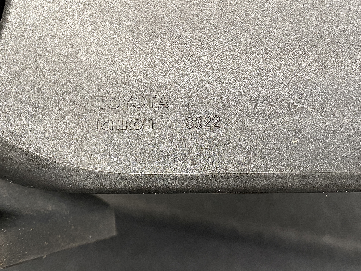 B286_2 TOYOTA VITZ Yaris HYBRID Door Mirror ICHIKOH 8322 K96 Left Side x1 » NZ1.95 » JDM-PARTS NZ » JDM-PARTS NZ TOYOTA VITZ Yaris HYBRID Door Mirror ICHIKOH 8322 K96 Left Side x1 » JDM-PARTS NZ