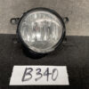 B340_1 TOYOTA Genuine FogLight Valeo 0W-1 A044633 / 89211732 / 81210-0W060 Right Side x1 » NZ1.95 » JDM-PARTS NZ » JDM-PARTS NZ TOYOTA Genuine FogLight Valeo 0W-1 A044633 / 89211732 / 81210-0W060 Right Side x1 » JDM-PARTS NZ