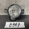 B347_2 NISSAN Genuine Fog Light Valeo 26155 89905EM Left Side x1 » NZ.95 » JDM-PARTS NZ » JDM-PARTS NZ NISSAN Genuine Fog Light Valeo 26155 89905EM Left Side x1 » JDM-PARTS NZ