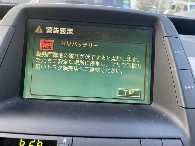 toyota prius 20 Hybrid Battery Warning Light Vehicle Diagnostics & Error Code Reset Services in Christchurc » JDM-PARTS NZ