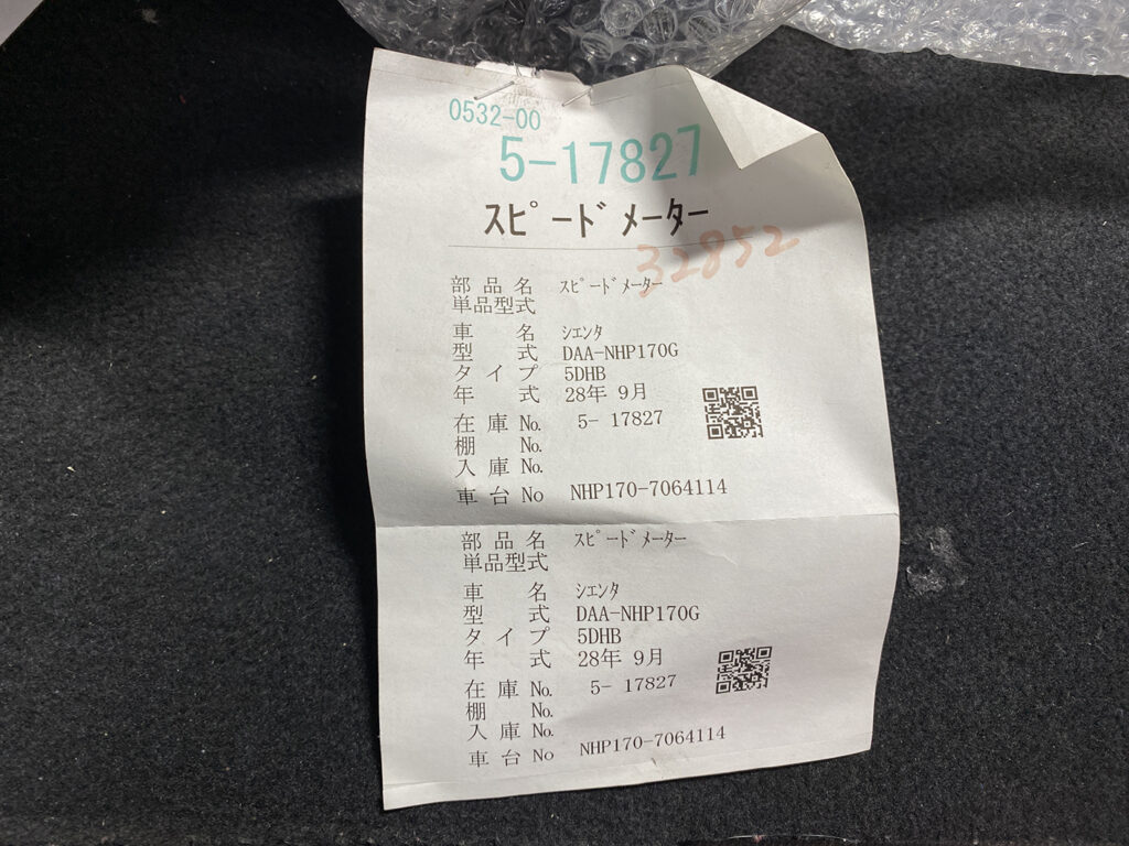 JDM-PARTS NZ