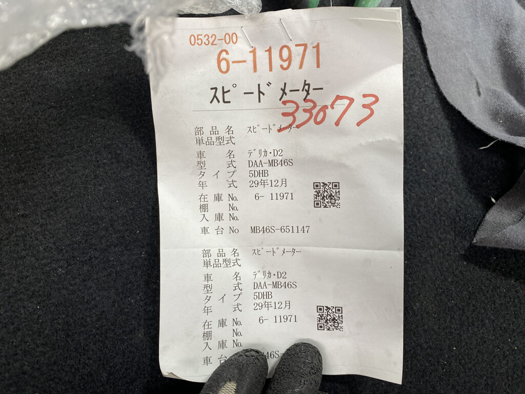 JDM-PARTS NZ